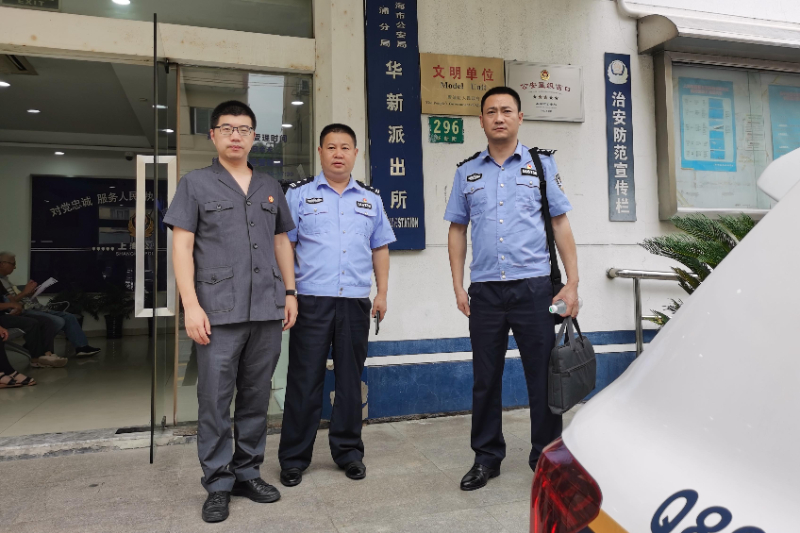 沪上追击 警务联动三战“骨头案”